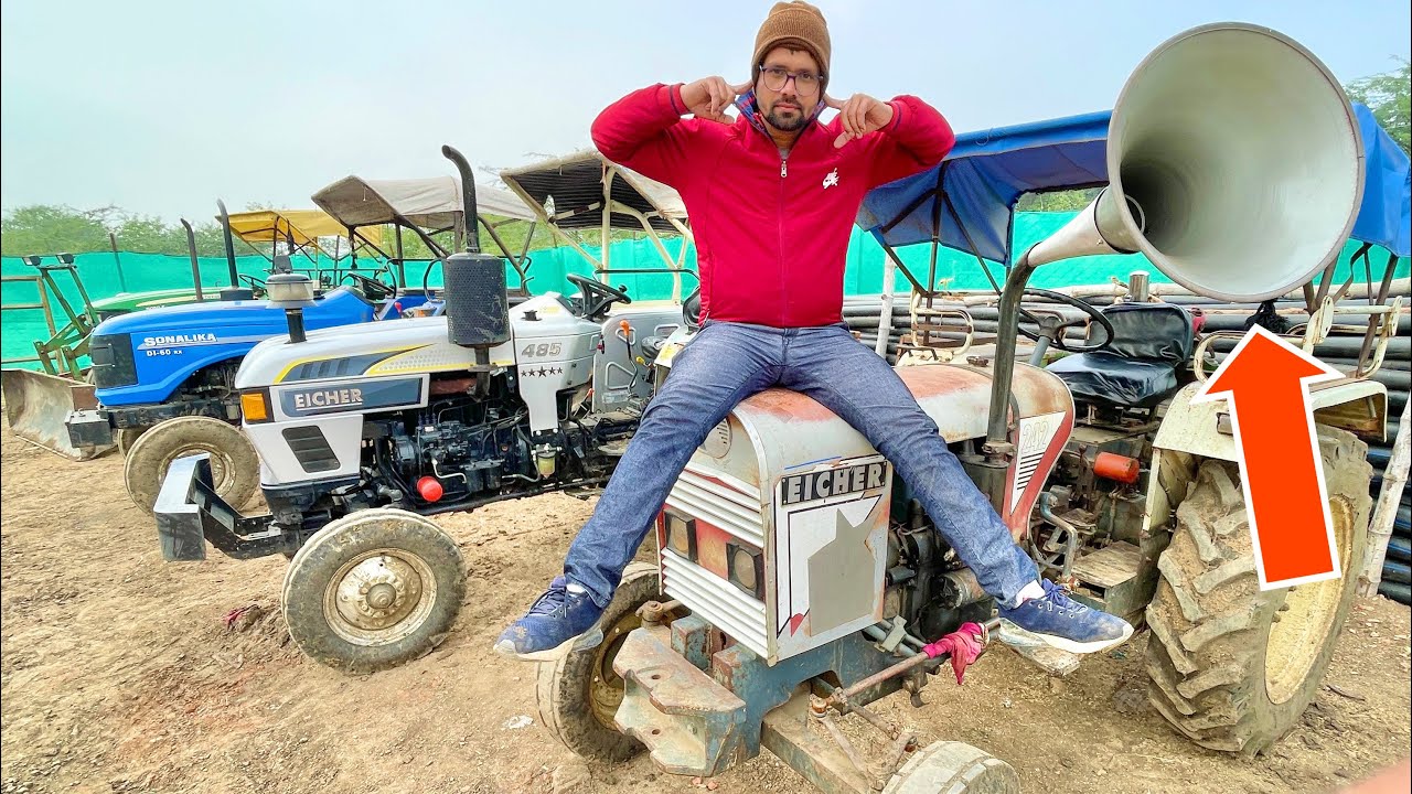 ट्रैक्टर की आवाज़ 10 गुना बड़ गयी Loud Speaker से मज़ा आ गया । Mahindra 275 Eicher 242 Sonalika 60