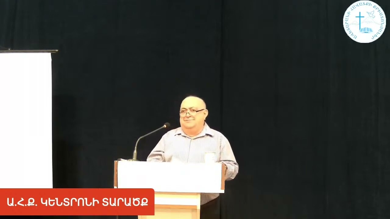 Հրահատ եղբայր - Թաքնված տկարություն