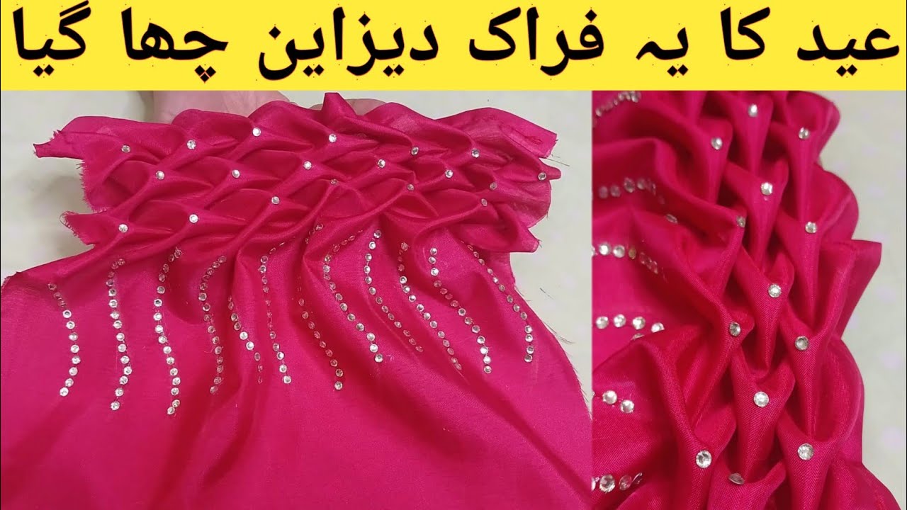 How to Make Adorable Baby Frock Design/Eid  New Baby frock/Summer frock Design 2024