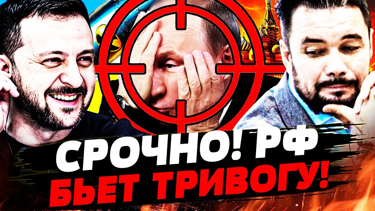 💥МУРЗАГУЛОВ: ЗЕЛЕНСКИЙ АНОНСИРОВАЛ ГЛАВНОЕ: ГРАНДИОЗНАЯ ПОБЕДА УКРАИНЫ! ПУТИНА ДОЖАЛИ! | Разборка