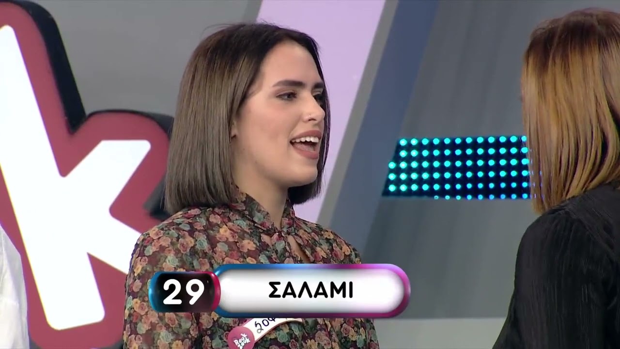 Ρουκ Ζουκ Επ. 79