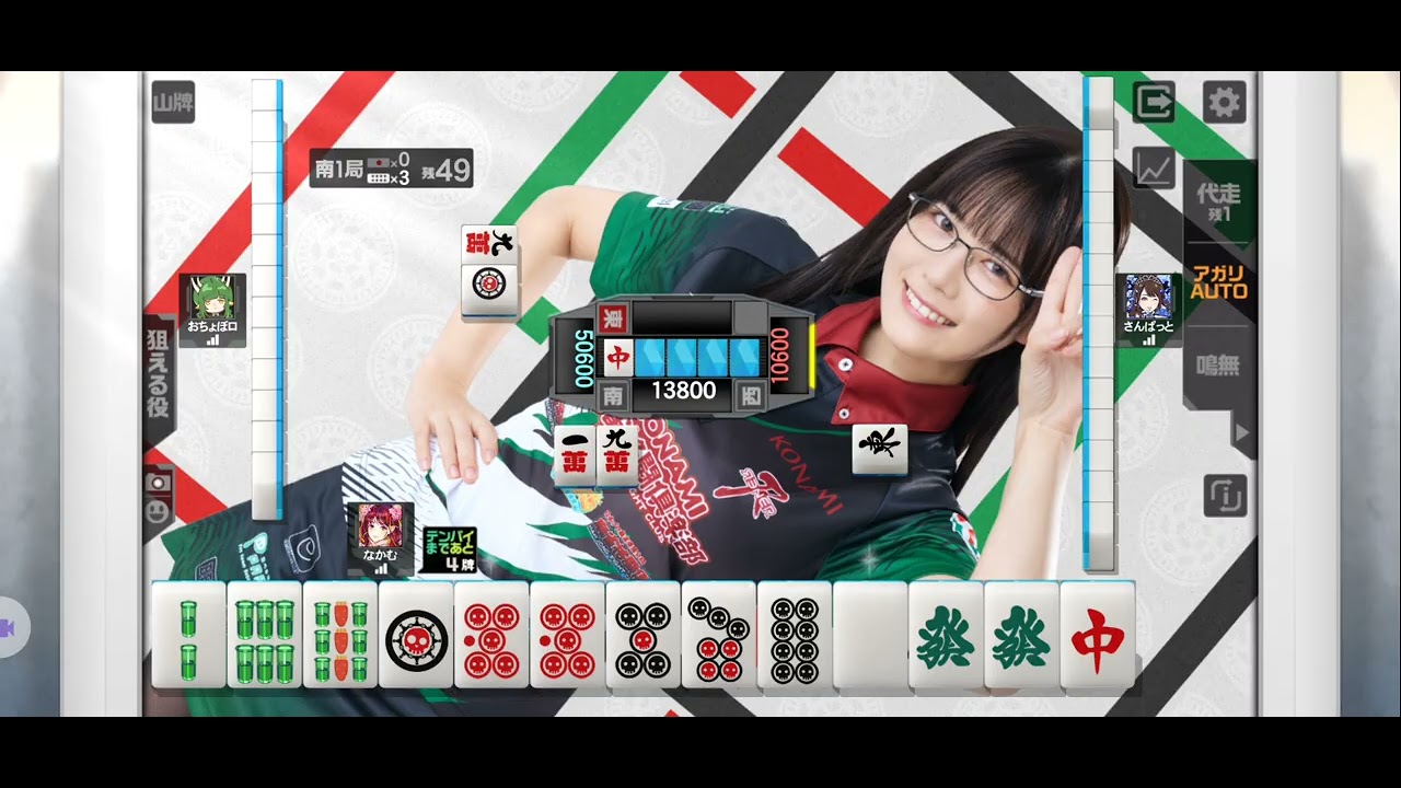 【超回】【不定期】「麻雀格闘倶楽部Sp」をテキトーにプレイその772