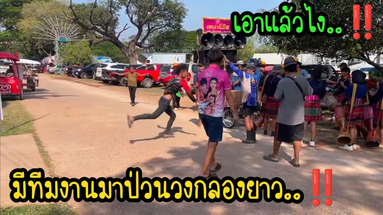 🔵เกิดอะไร เมื่อได้สินเสียงกลองยาว พ่อแหลมถึงกับทนไม่ไหว....‼️🤣 #สาวน้อยเพชรบ้านแพง