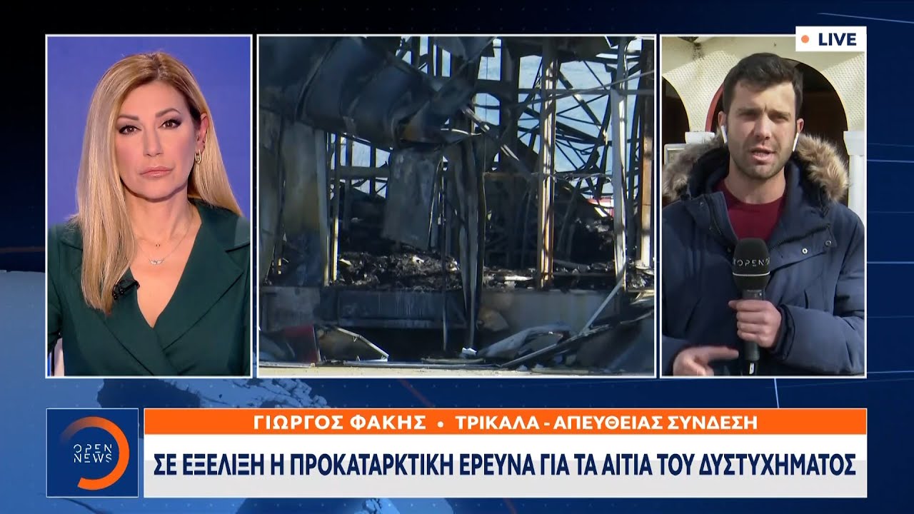 «Βιολάντα»:Σε εξέλιξη η προκαταρκτική έρευνα για τα αίτια του δυστυχήματος | OPEN TV