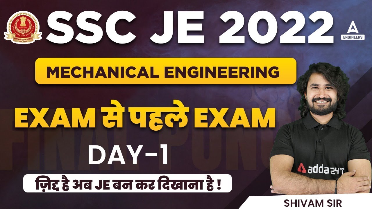 SSC JE 2022 | SSC JE Mechanical Previous Year Question Paper | Exam Before Exam #1 | By Shivam Sir