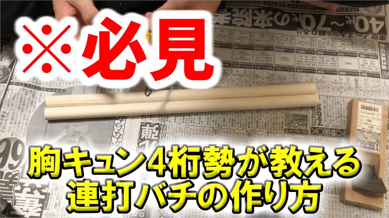 【必見】