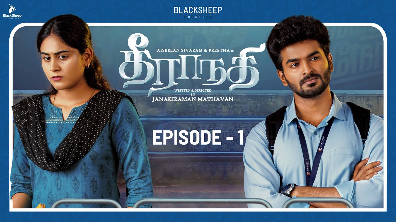 Theeranadhi | Episode 1 | Ft Jaiseelan, Preetha | Blacksheep Studios