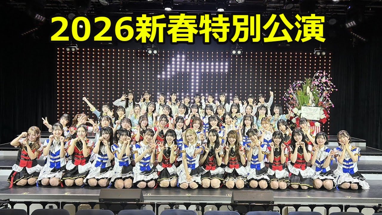私的NMB48週間ランキング　2025年12月29日から2026年1月4日