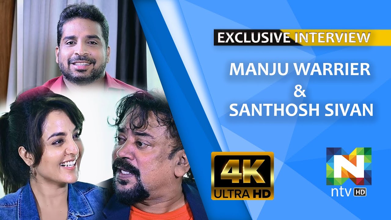 Exclusive Interview With Manju Warrier & Santhosh Sivan | Sreejith Panneri |Jack n Jill | NTVUAE
