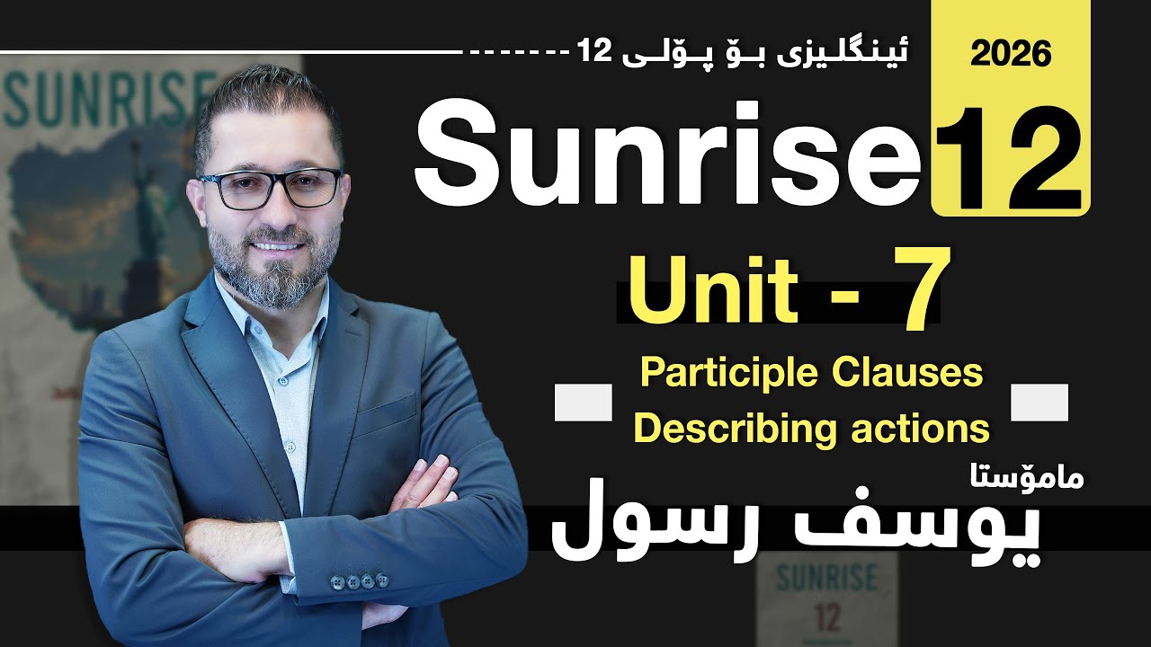 Sunrise 12 - Unit 7 - Participle clauses describing actions - Yousif Rassul