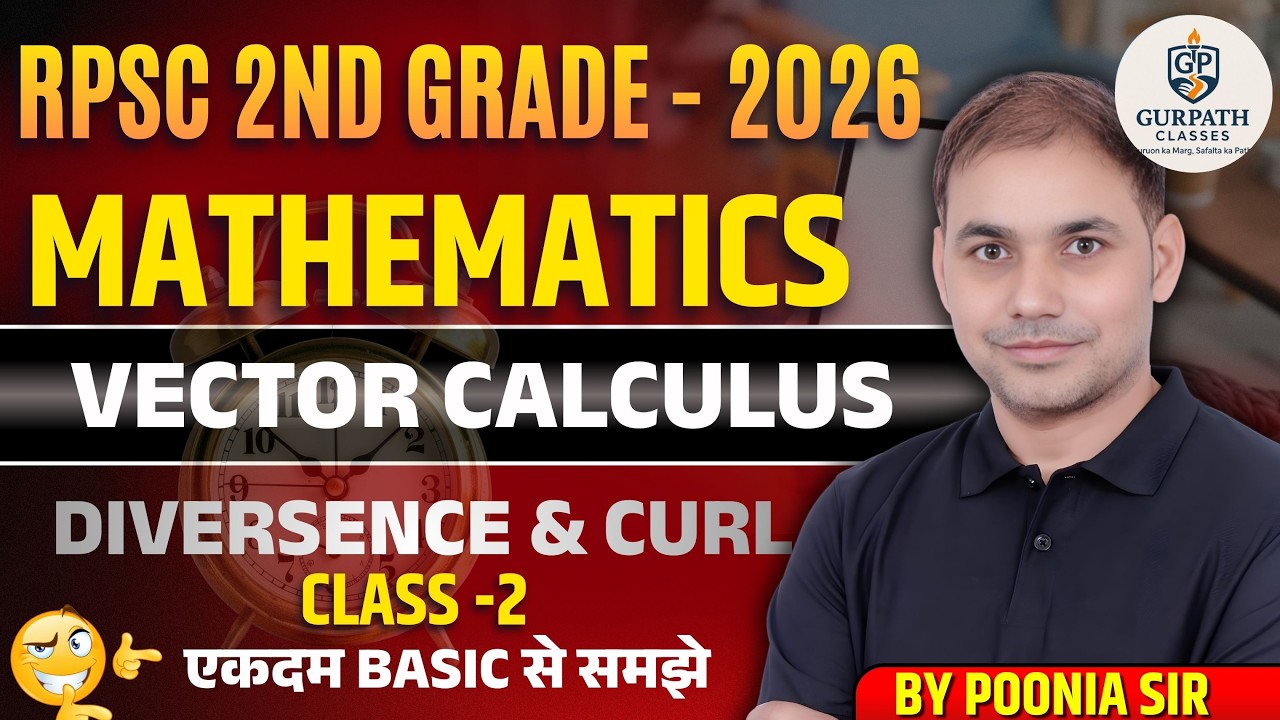 📚 RPSC 2nd Grade Mathematics 2026 | Vector Calculus (Gradient, Divergence, Curl) | By Pooniya Sir