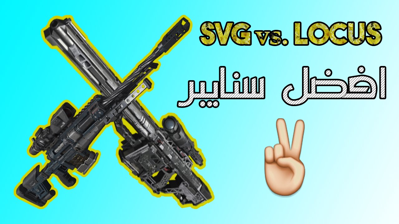 بلاك اوبس 3 | واخيرا اكتشفنا السنايبر السحري