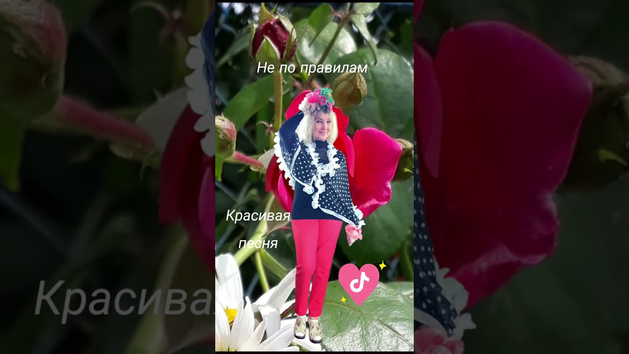 У любви нет возраста