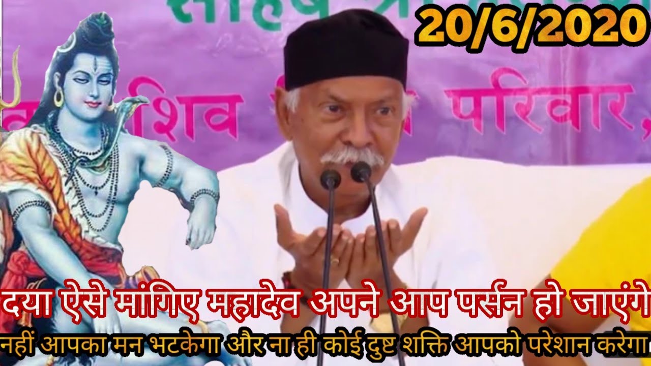 Ask for mercy in this way, Mahadev will automatically appear! Shiv Charcha New Video Harindra Bhaiya's video!