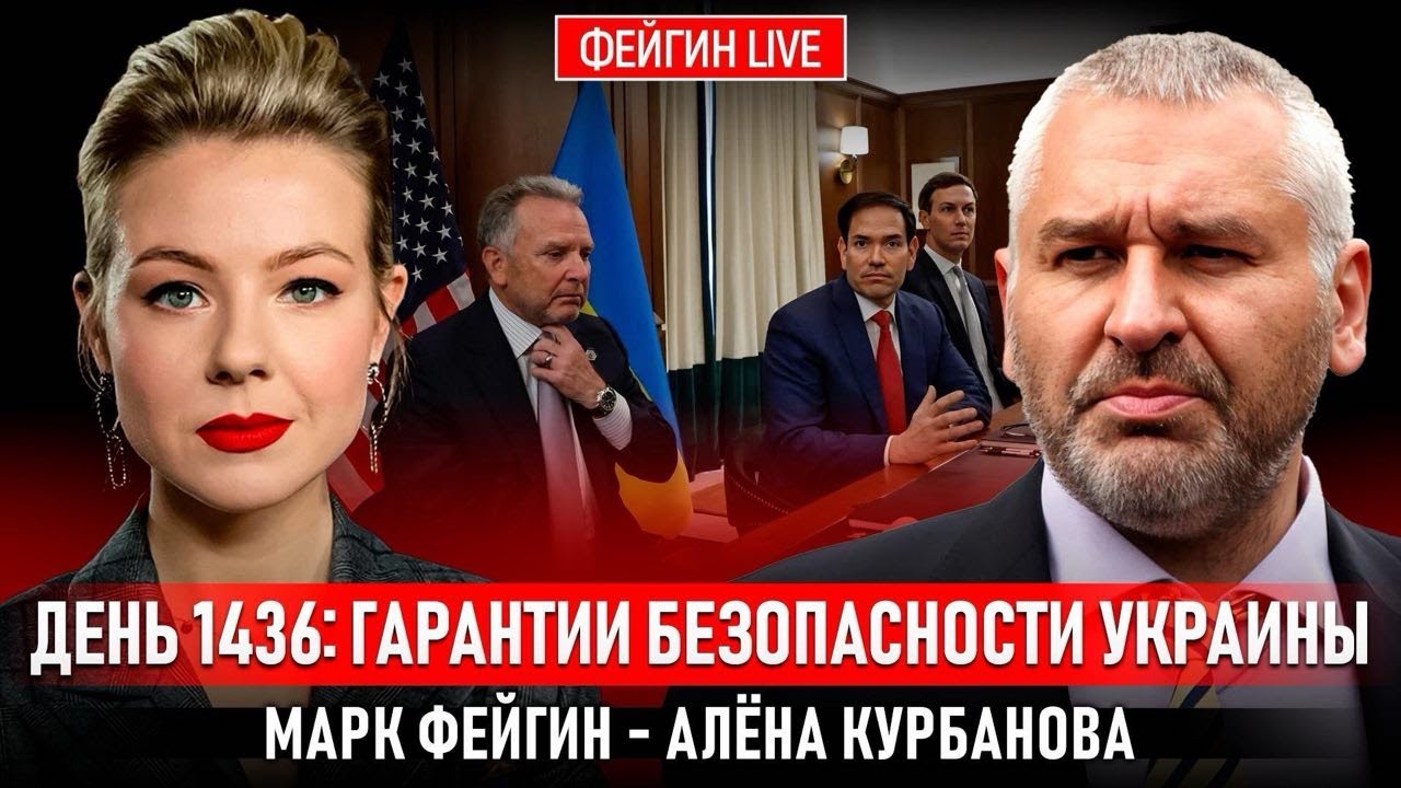 💥США нагнули путина по энергетическому перемирию! ФЕЙГИН | ВСЁ движется к сделке, но есть НЮАНС