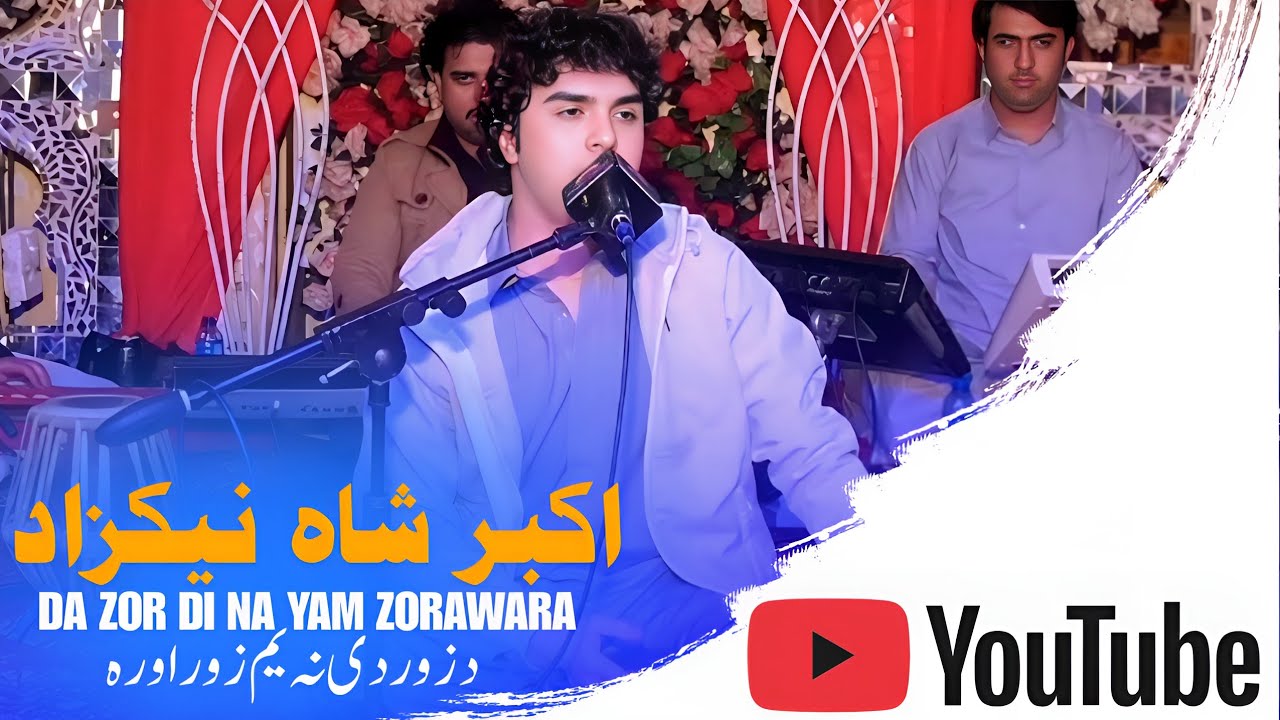 Da Zor Di Na Yam Zorawara | Akbar Shah Nikzad | Pashto New Song 2026 | Pashto Tappy | HD Video |