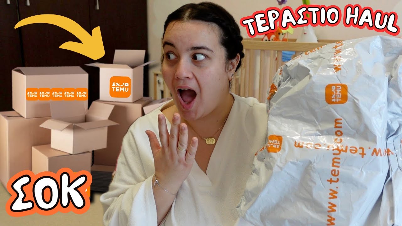 ΤΟ ΜΕΓΑΛΥΤΕΡΟ TEMU HAUL | THEANO MPOGIATZOGLOU