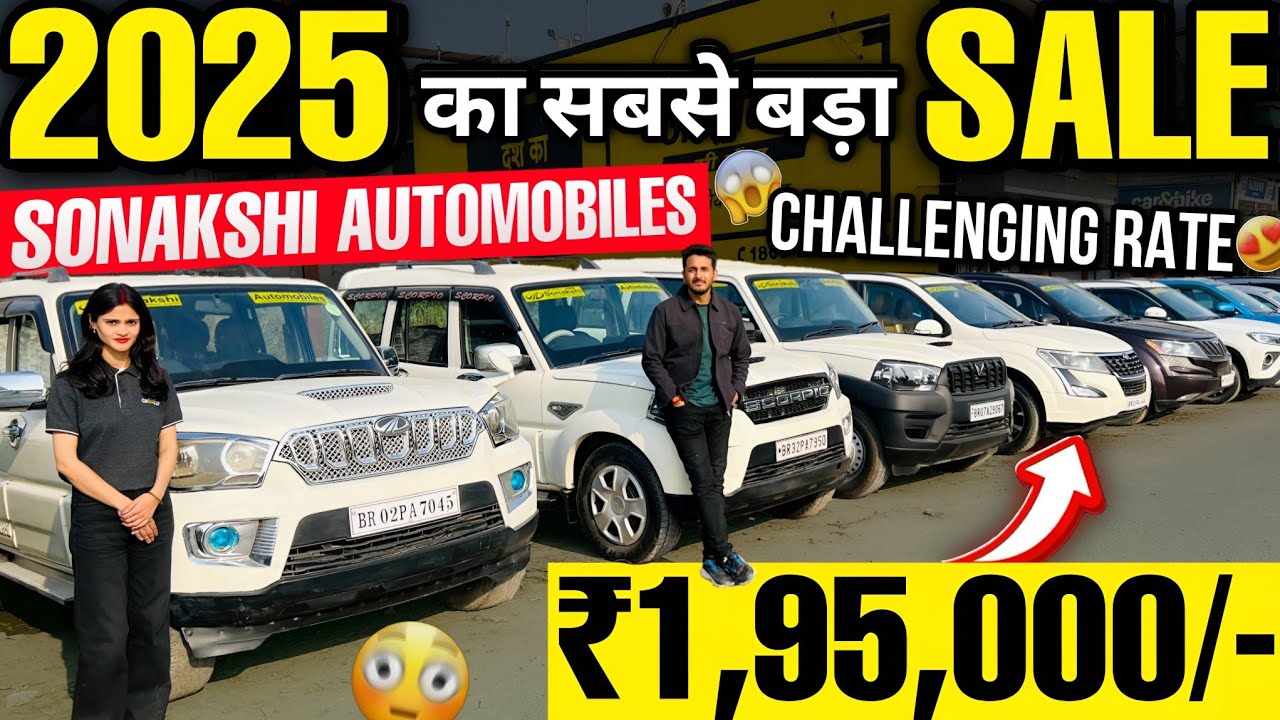 Biggest *CAR SALE* Bihar 2025😍 | ₹1 LAKH Only🔥 | Second Hand Scorpio Bihar | Bolero Sell Bihar 2025