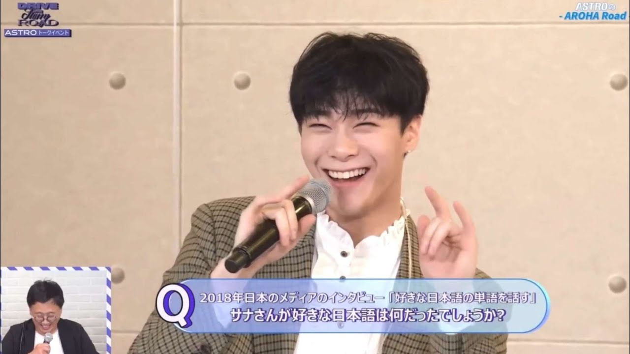 2022 ASTRO 일본 라이브 토크 [Drive to the Starry Road] [Auto-Translator]