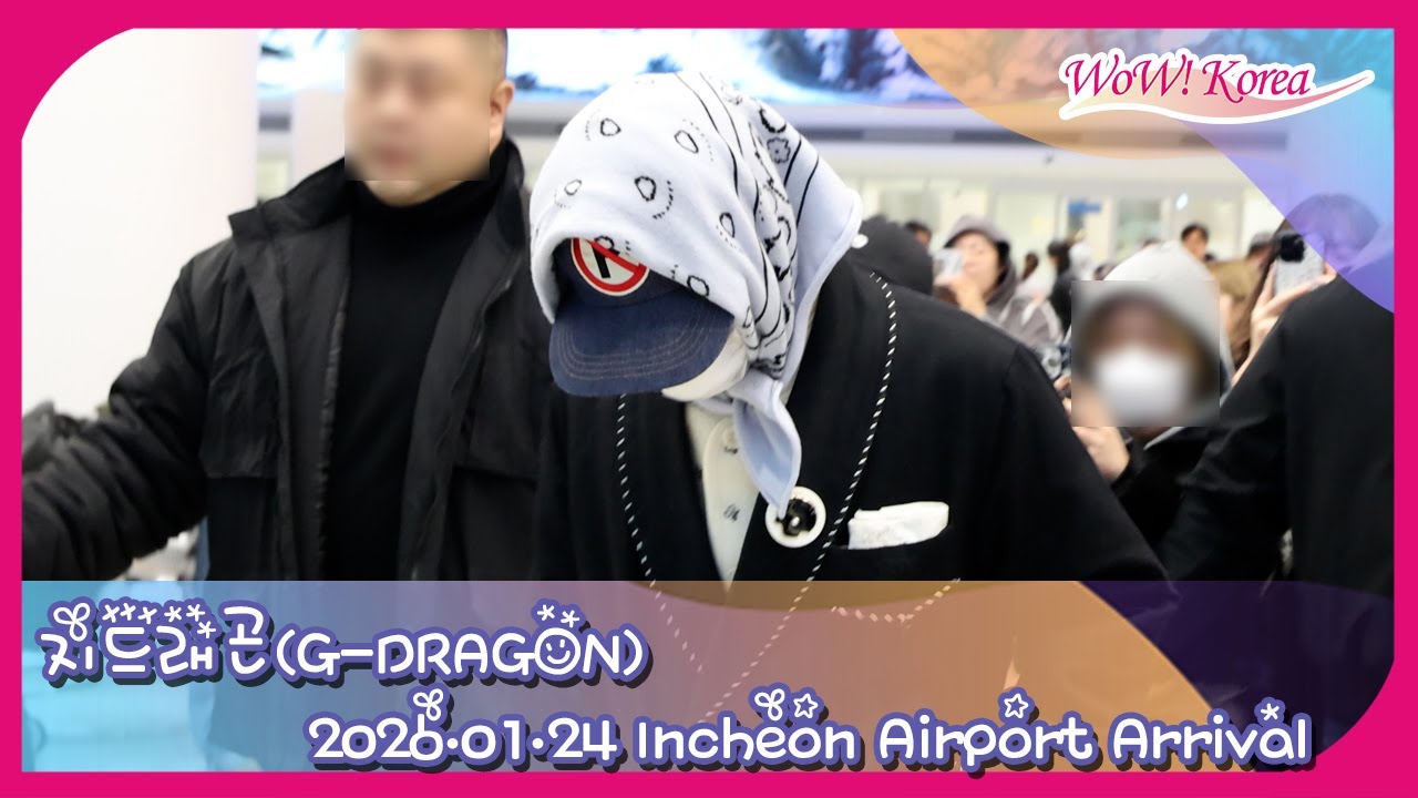 [4K] G-DRAGON、特別な空港ファッション… 「かっこよさに女心がシャラシャラ~」