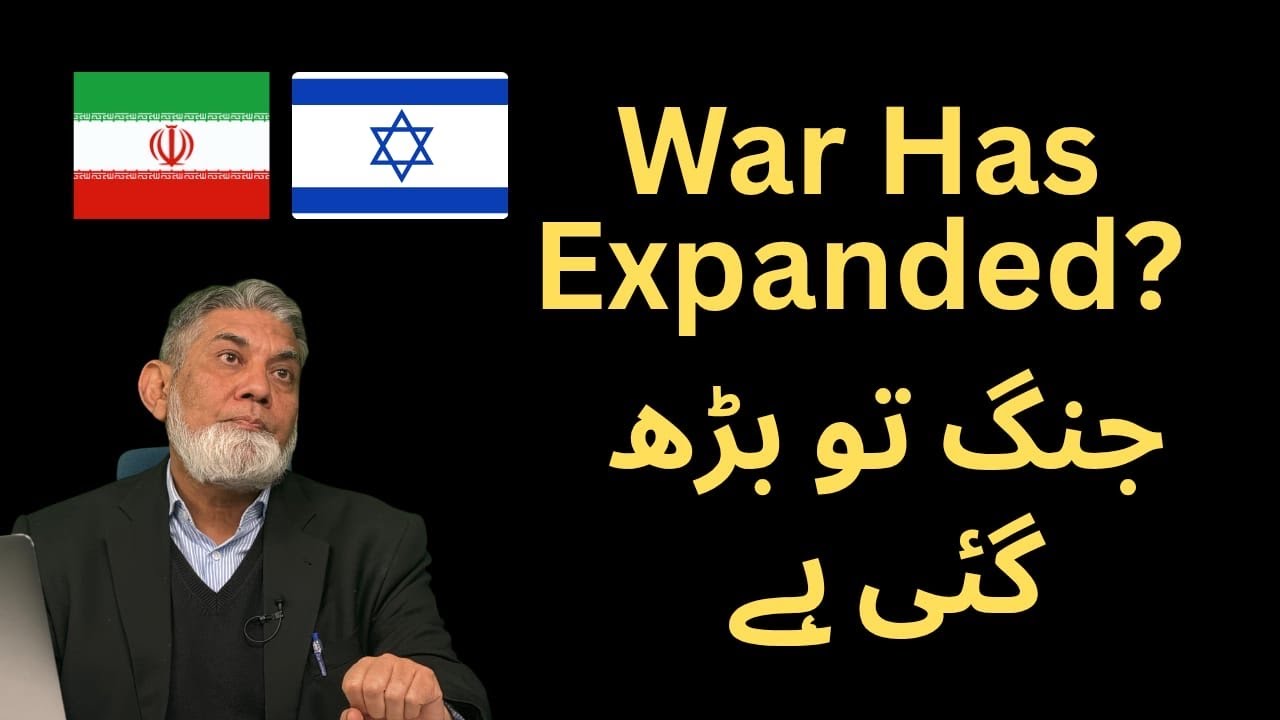 War has expanded: جنگ تو بڑھ گئی ہے 