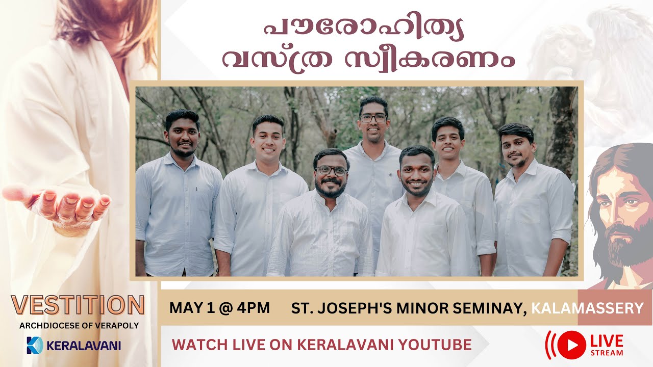 Vestition | Archdiocese of Verapoly | May 1,  4 pm | St. Joseph's Minor Seminary | Kalamassery |