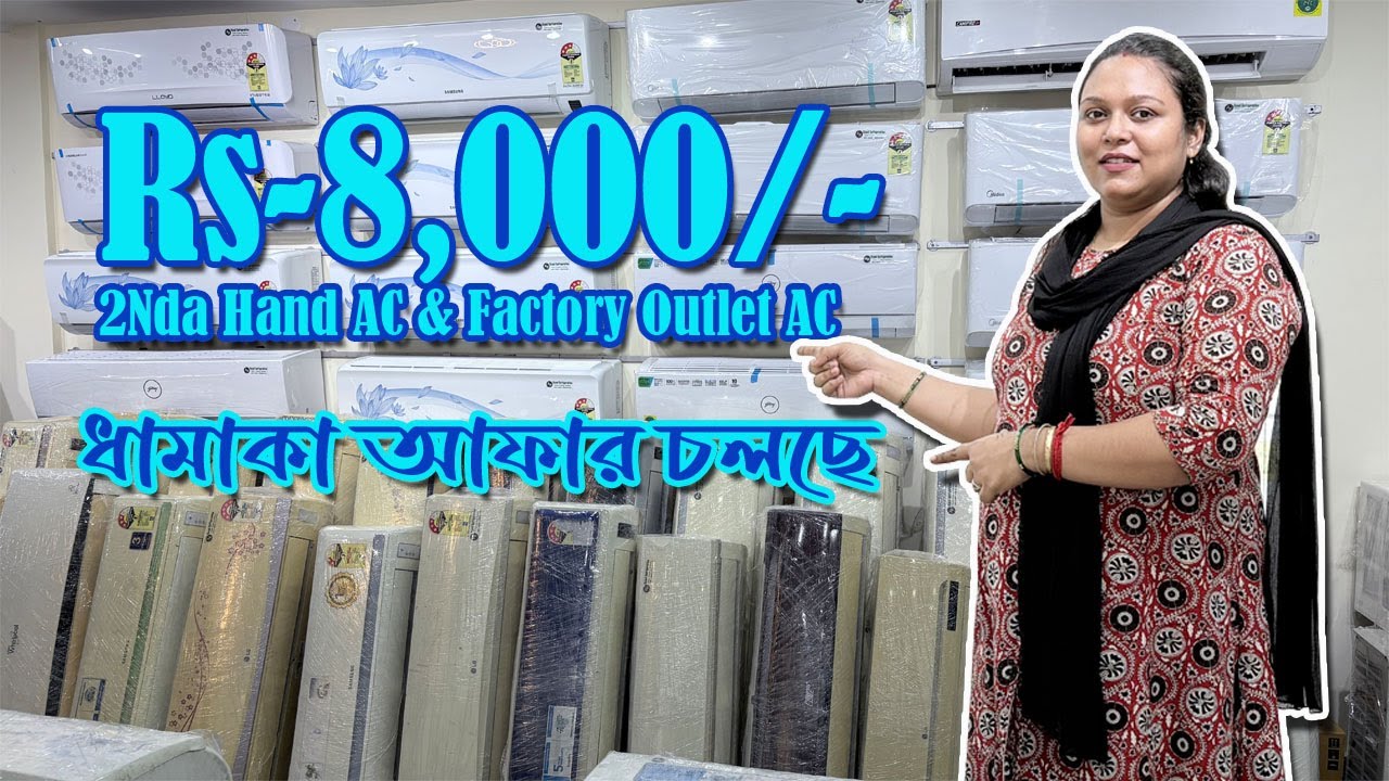 2nd Hand AC Market in Kolkata | Cheapest Air Conditioners Starting ₹8000 | Factory Outlet Big Deals