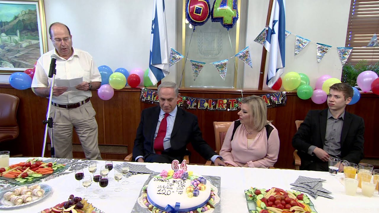 יום הולדת 64 לראש הממשלה בנימין נתניהו