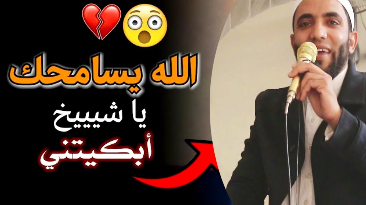 قصة تخلي دموعك تنزل لوحدها