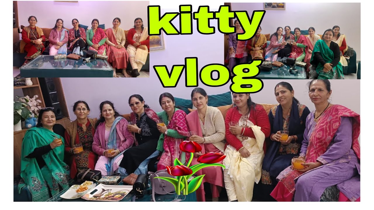 हमारी किट्टी पार्टी मे धमाल मस्ती ,अंताकक्षरी, आप  भी जुड़े हमारे साथ vlog मे🤩🤩❤❤