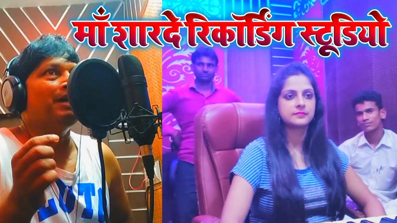Live 2020  !!  Priti Prakash !! Maa Sharde Recording Studio,
