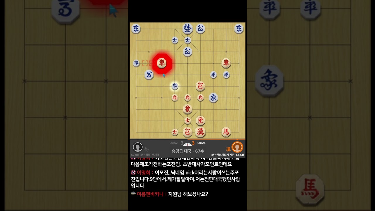 (8단) 왕을 둘러쌓으면 뚫기가 쉽지 않을 것 같았습니다