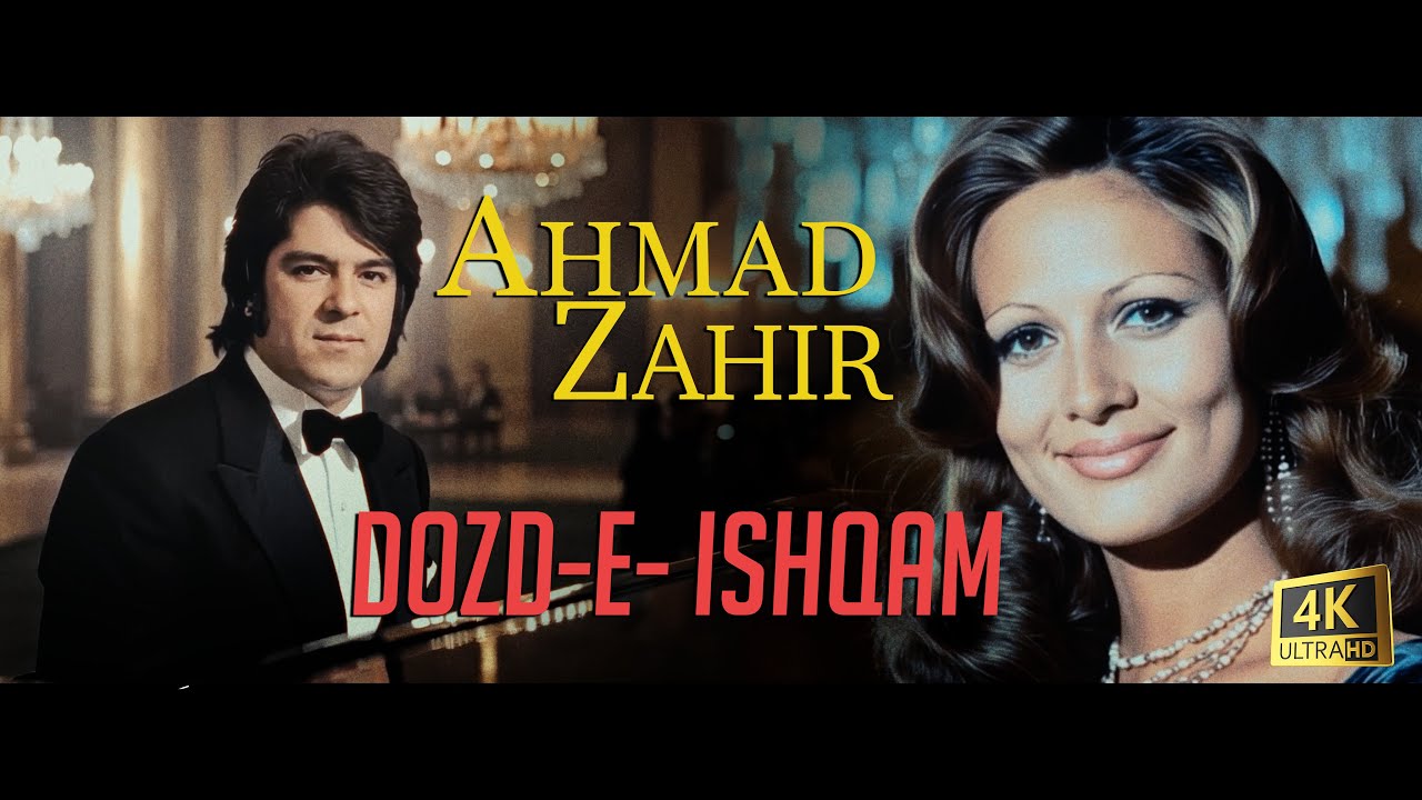 Ahmad Zahir احمد ظاهر - Dozde Ishqam دزد عشقم (REMASTERED) 4K VIDEO