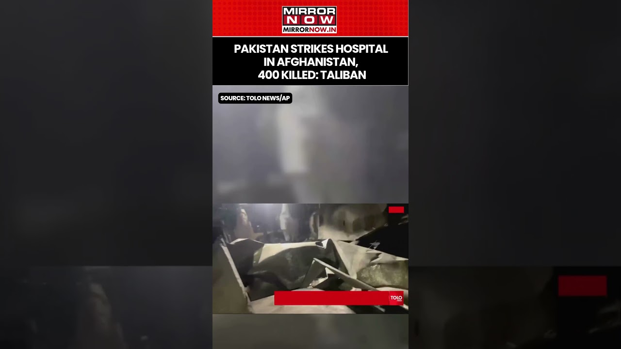Пакистан нанес удар по афганской больнице в Кабуле, 400 человек погибли в результате эскалации по...