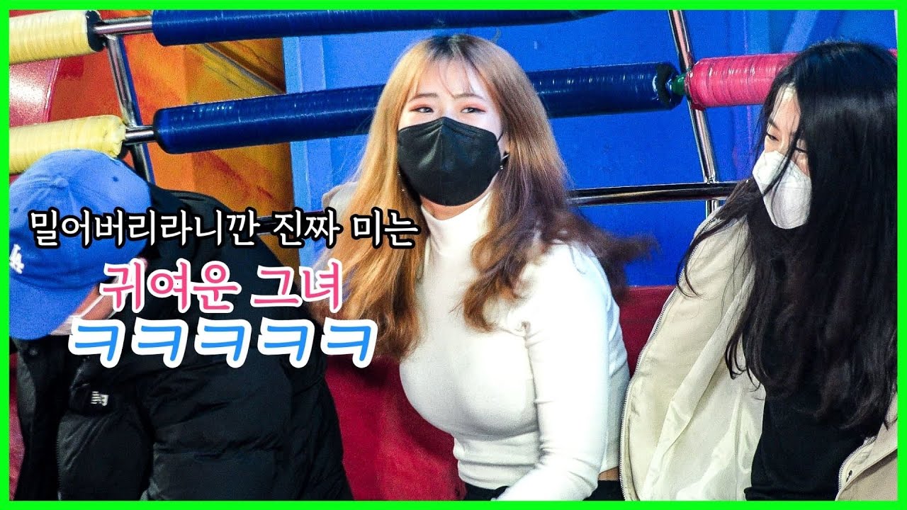 💙#디스코팡팡💙밀어버리라니깐 진짜 미는 귀여운 그녀ㅋㅋㅋㅋ(Feat. 사마귀, 올블랙)○710○WOLMIDO DISCO PANG PANG #DISCO #koreanculture