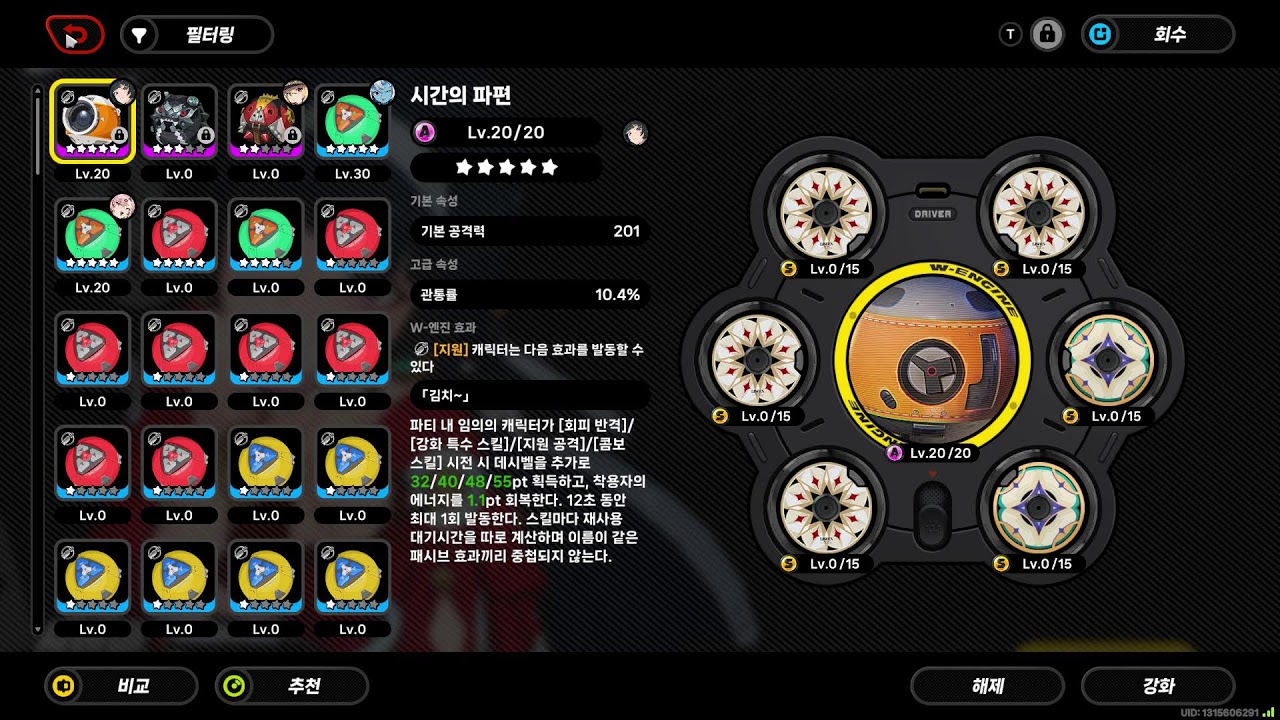 젠레스 존 제로 ZENLESS ZONE ZERO