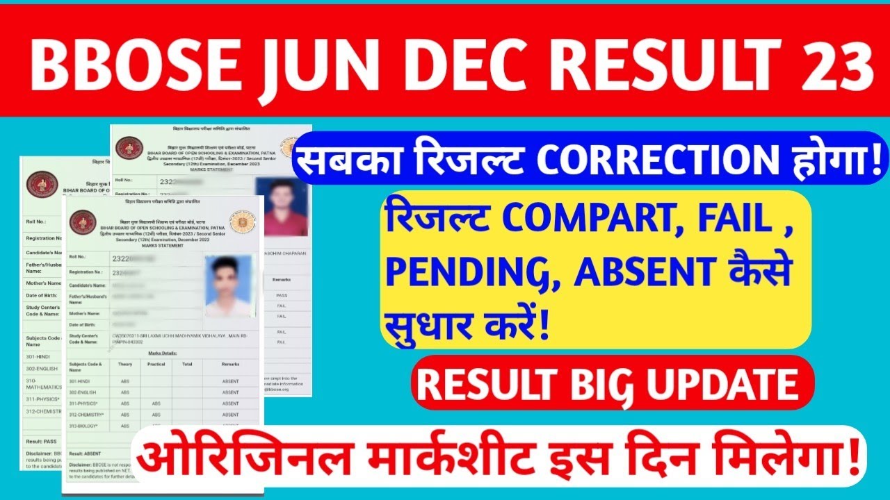 BBOSE JUN DEC EXAM RESULT 2023- 10TH 12TH RESULT COMPART FAIL PENDING ABSENT APPLY|| BBOSE RESULT 24