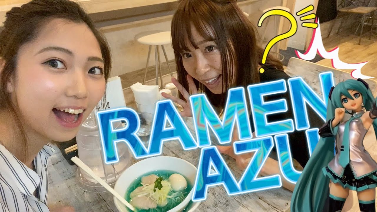 ¿El ramen azul sabe bien o mal? 青いラーメンは果たして美味いのか！？