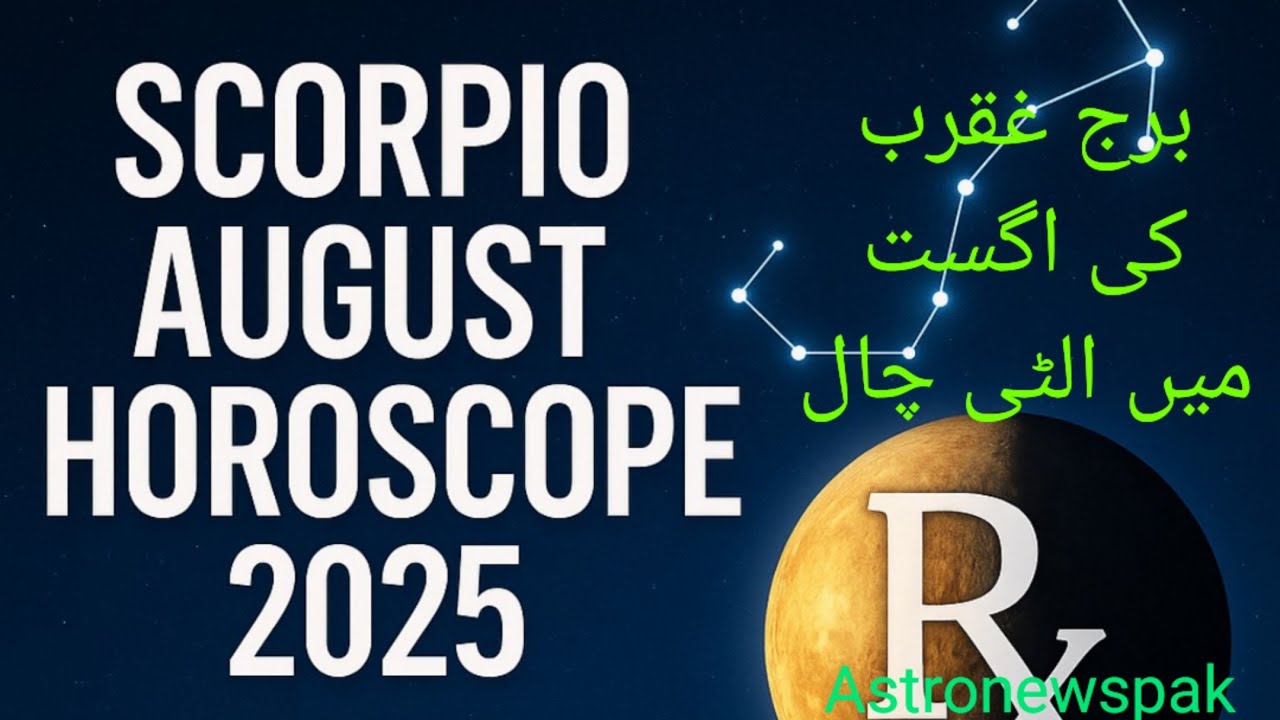 Scorpio August Horoscope 2025 | Mercury Retrograde Impact & Remedies