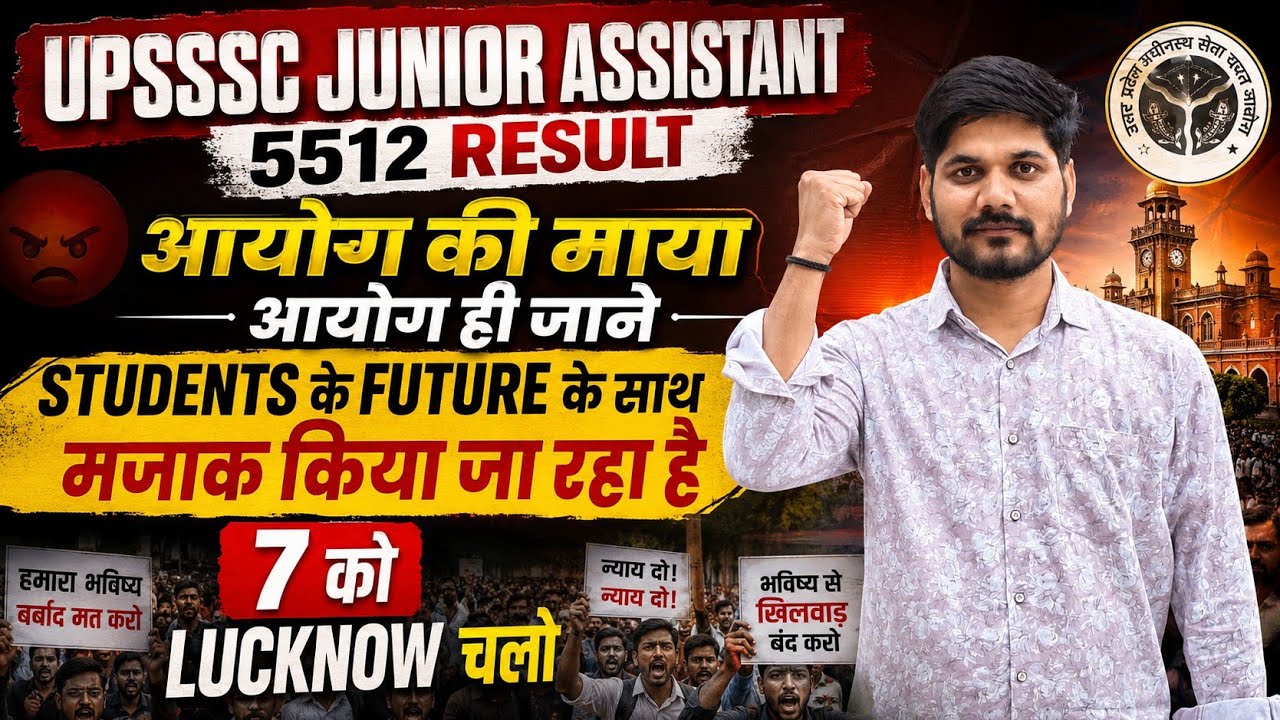 ##UPSSSC Junior Assistant 5512 Result and Cut-off##