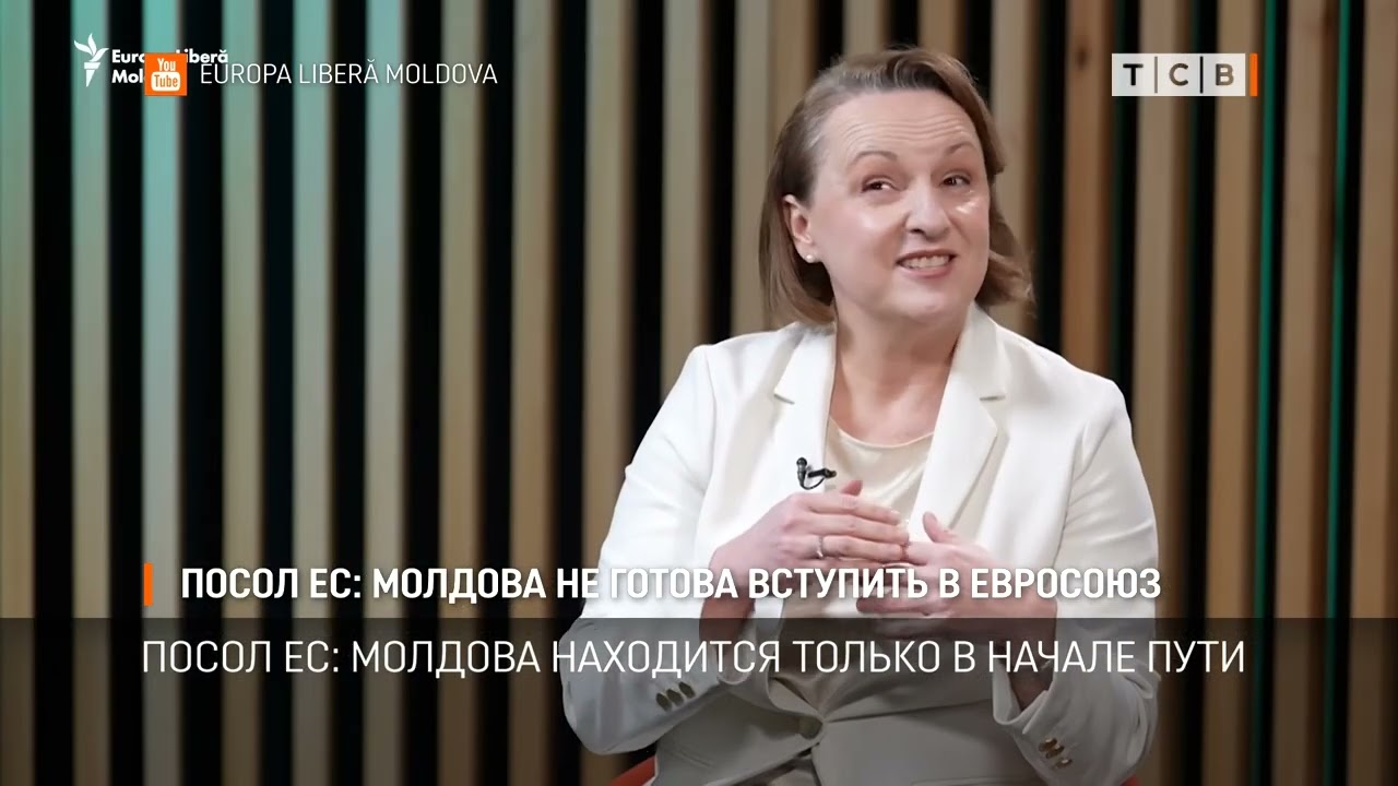 Посол ЕС: Молдова не готова вступить в Евросоюз