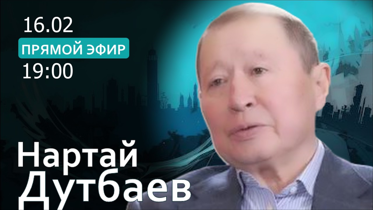ИЗНАНКА КНБ. Как спецслужбы защищают режим. @DinaraYegeubayeva