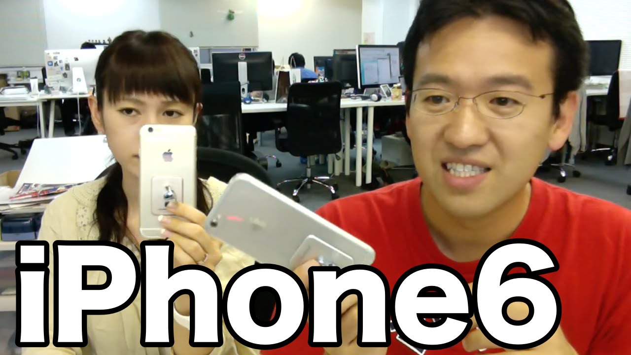 【9/22】iPhone6＆iPhone6 Plusについて【先週のおたより】