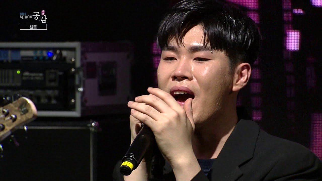 [EBS 스페이스 공감] 선공개 영상 엘로(ELO) - OSAKA
