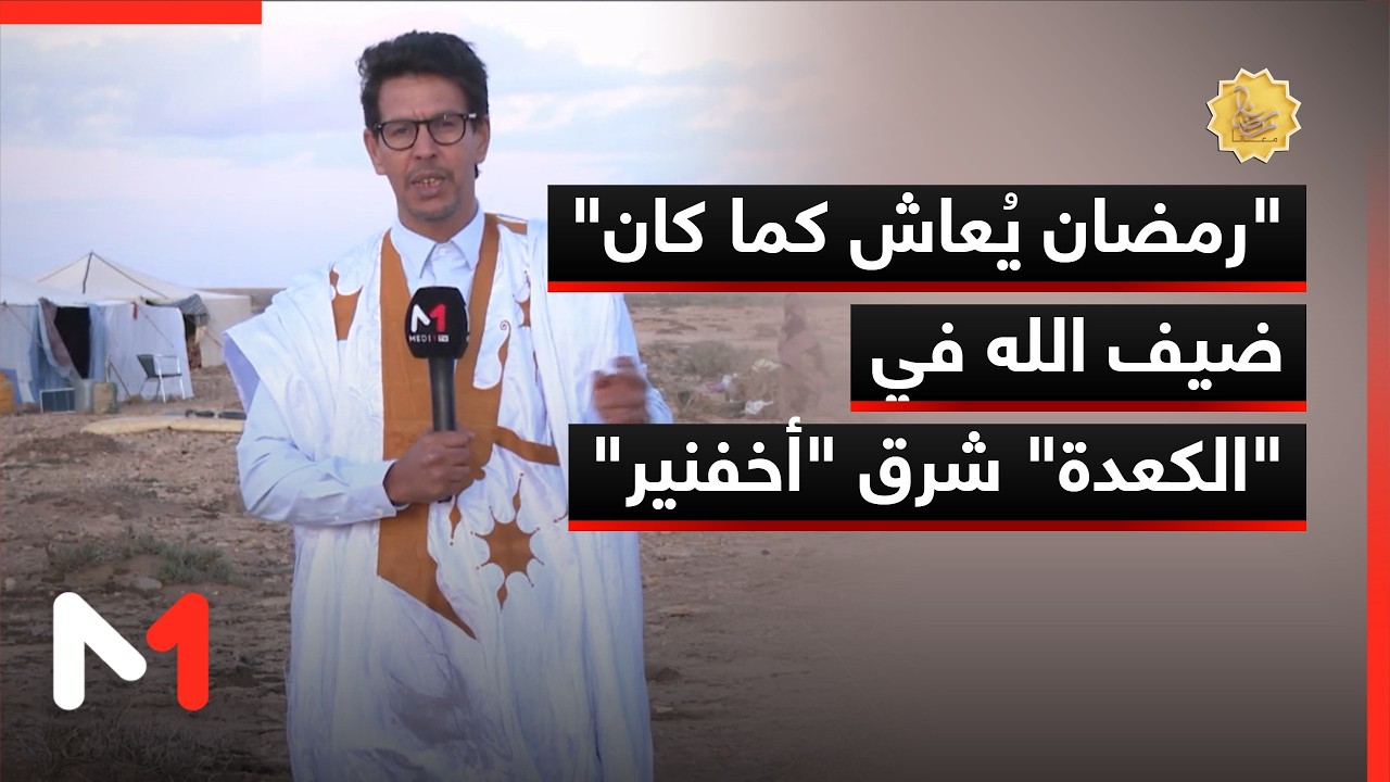 ضيف الله في 