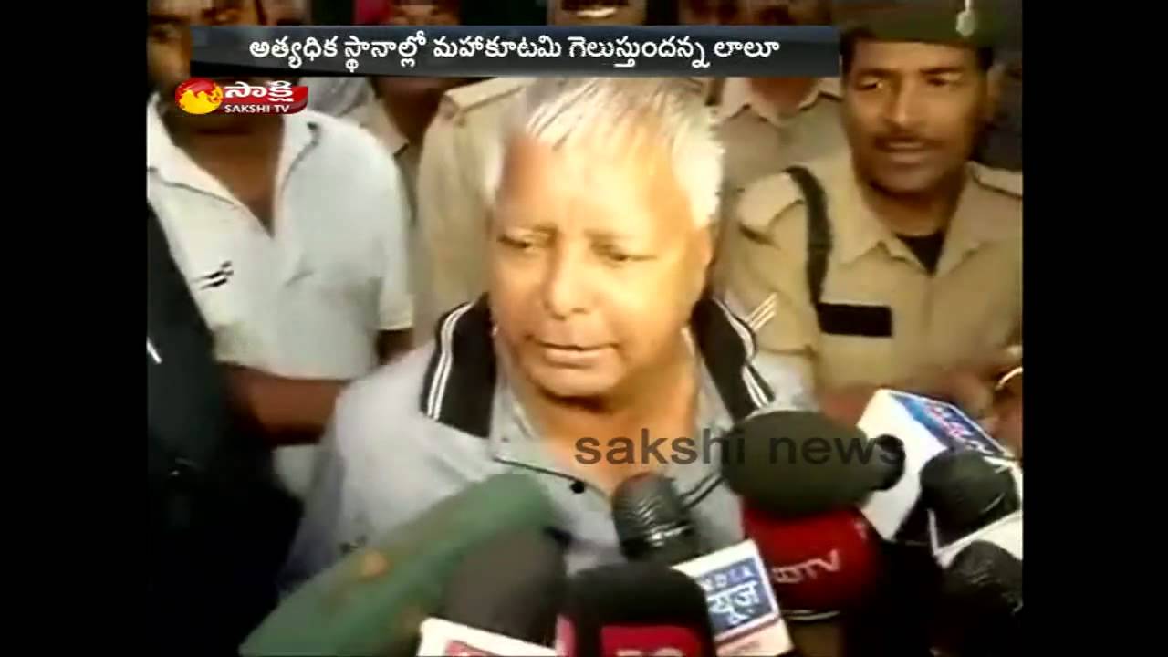 Lalu Prasad Confident of Winning  in Bihar Election Results