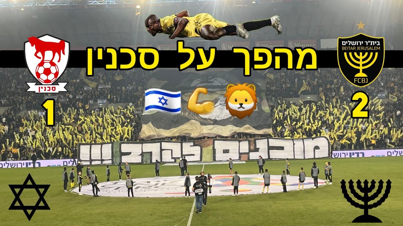 בית