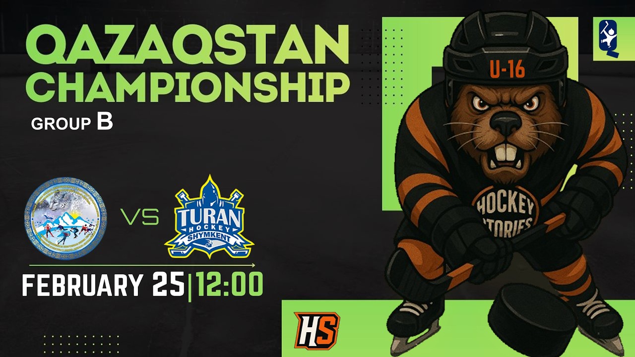 25.02.2026 DUSSH №3 (Костанай обл.) - TURAN (Шымкент). ЧРК 