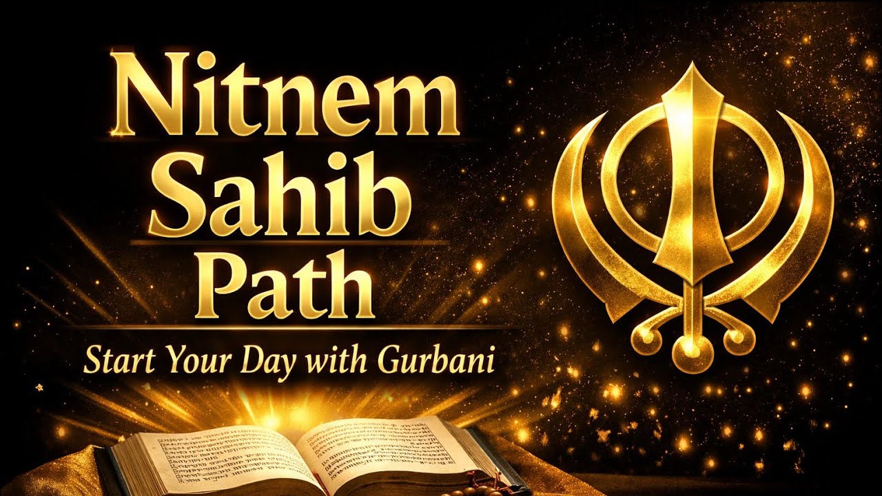 ਨਿਤਨੇਮ ਸਾਹਿਬ ਜੀ ਦਾ ਪਾਠ ਸਰਵਣ ਕਰੋ ਜੀ ਜਪਜੀ  ਸਾਹਿਬ, ਚੌਪਈ ਸਾਹਿਬ ਅਤੇ ਅਨੰਦ ਸਾਹਿਬ।।