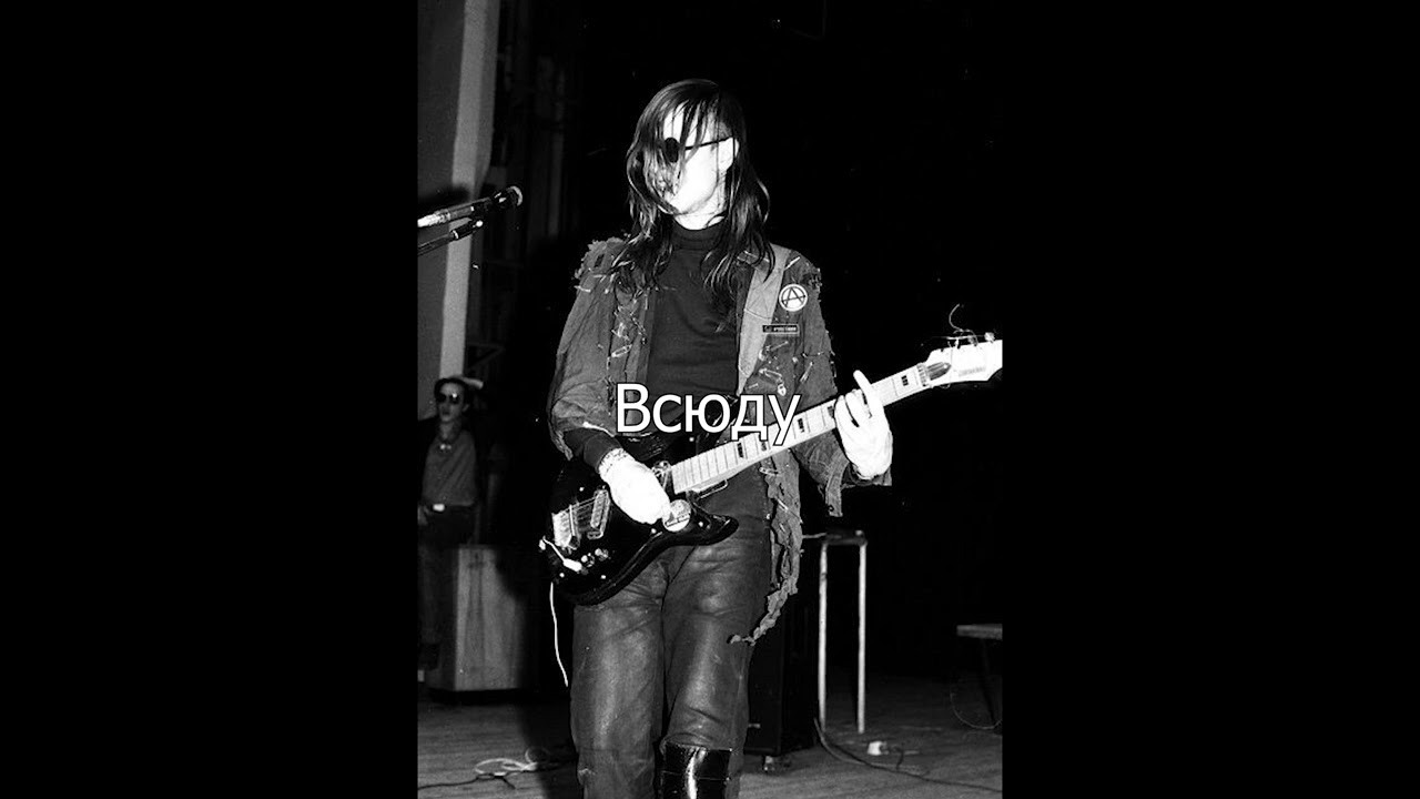 [FREE] Гражданская Оборона, Синдром Восьмиклассника 